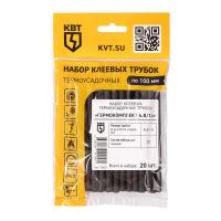 Набор трубок термоусадочных "Гермокомплект 4.8/1.6" КВТ 73657