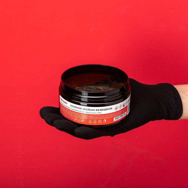 Железо хлорное 100гр Rexant 09-3780