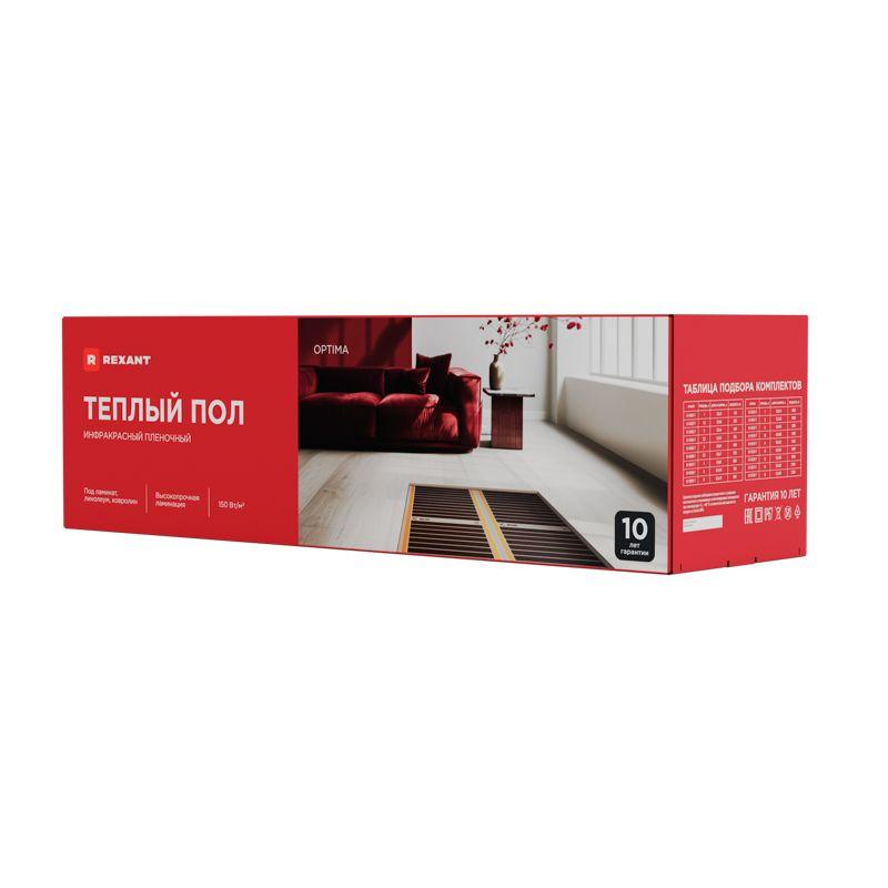 Комплект "Теплый пол" (пленка) Optima 150 3кв.м/0.5х6м/450Вт REXANT 51-0505-7