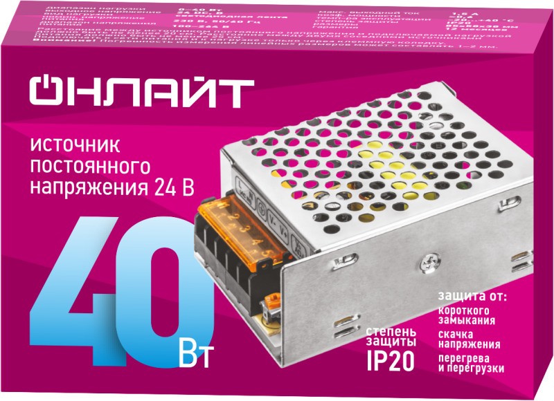 Драйвер для светодиодной ленты 90 639 OD-P40-IP20-24V ОНЛАЙТ 90639