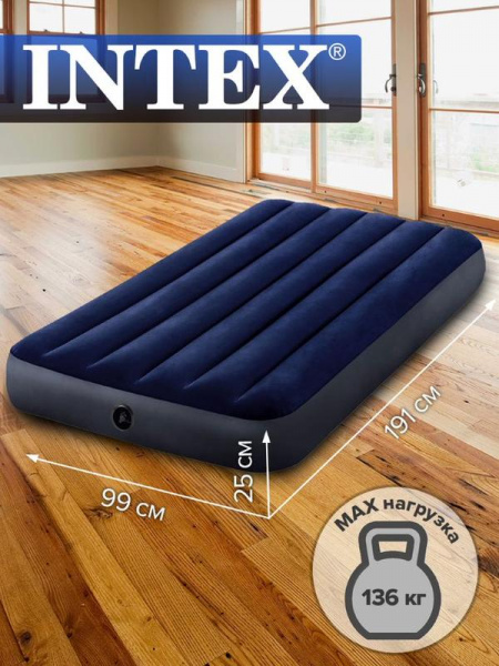 Кровать надувная Twin Classic Downy Bed 99х191х25см FB (64757) INTEX 6941057412443