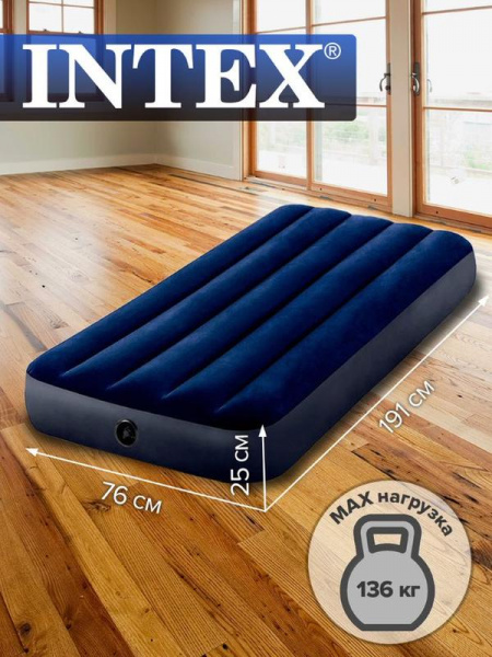 Кровать надувная Junior Classic Downy 76х191х25см FB (64756) INTEX 6941057412436