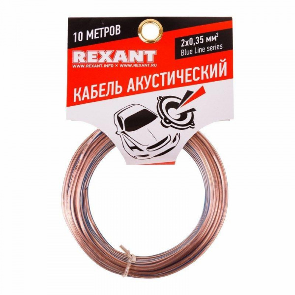 Кабель Stereo 2х0.35 прозр. BLUELINE (уп.10м) Rexant 01-6202-3-10