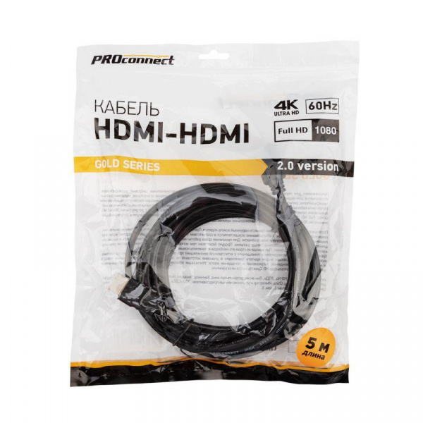 Кабель HDMI - HDMI 2.0 5м Gold PROCONNECT 17-6106-6